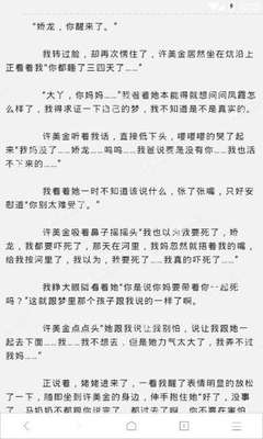 菲律宾签证可以进行办理的类型有哪些  为您回答